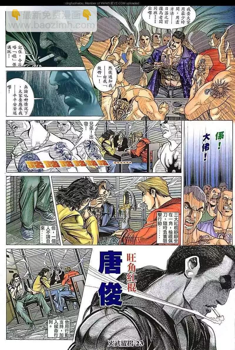 第90回