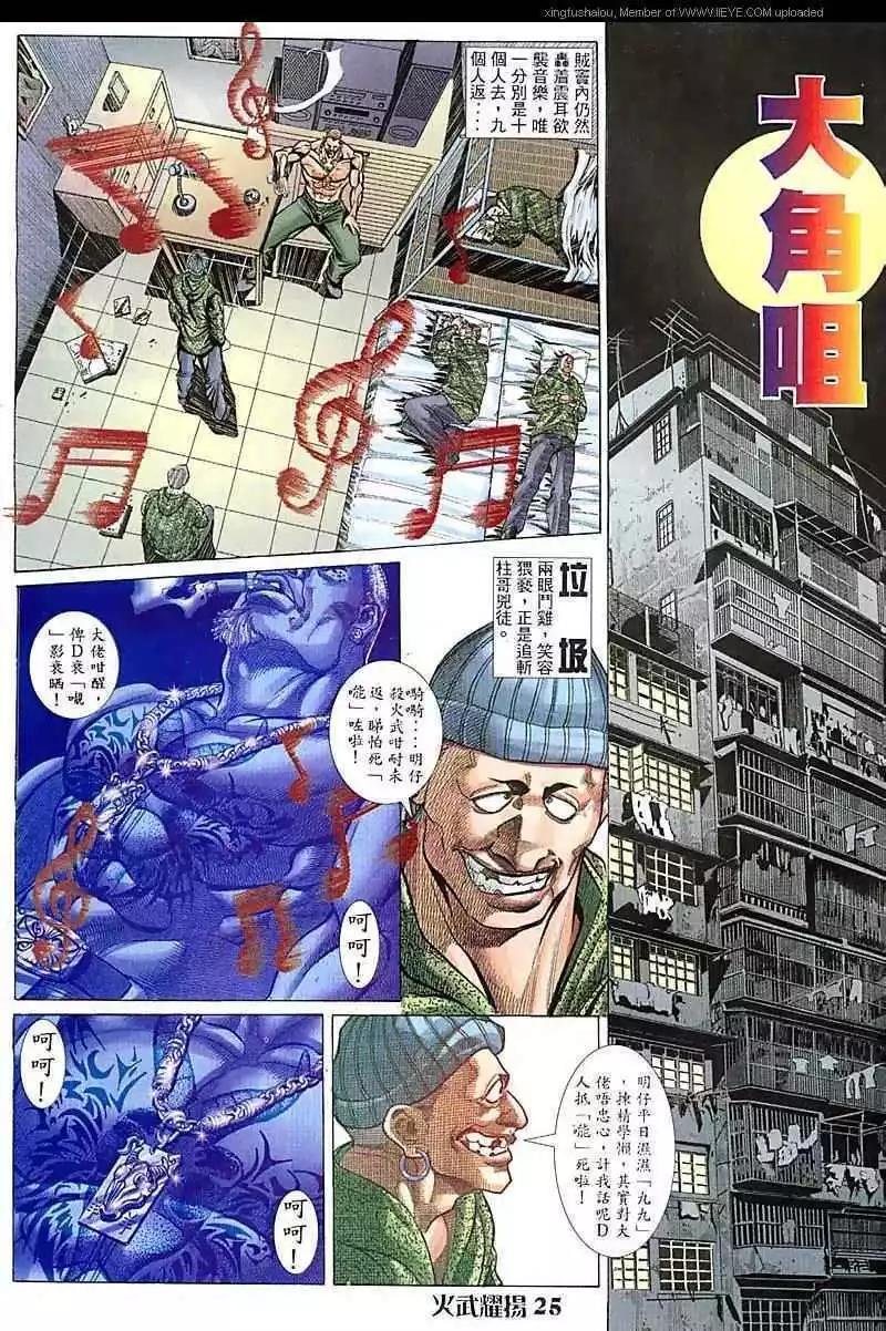 第90回