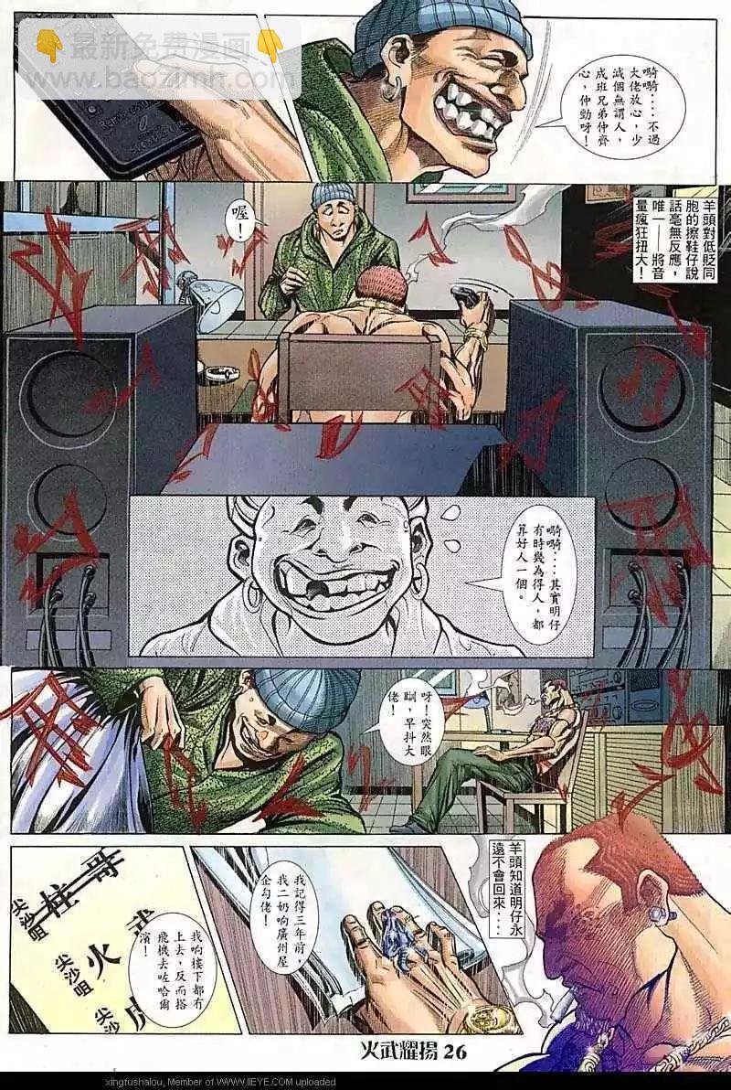 第90回