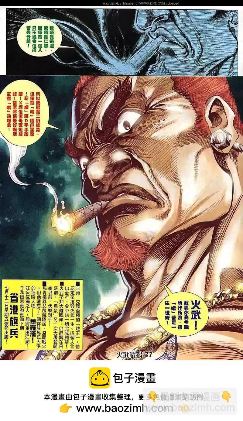 第90回