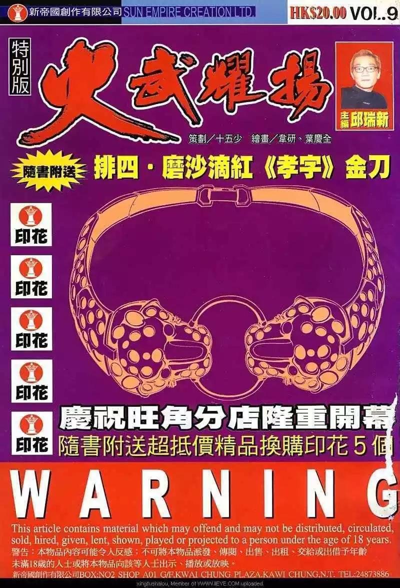 第9回
