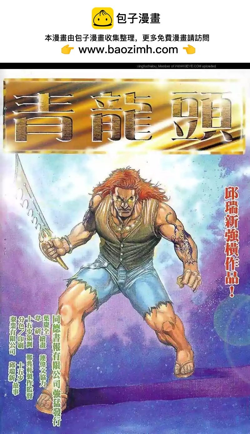 第9回
