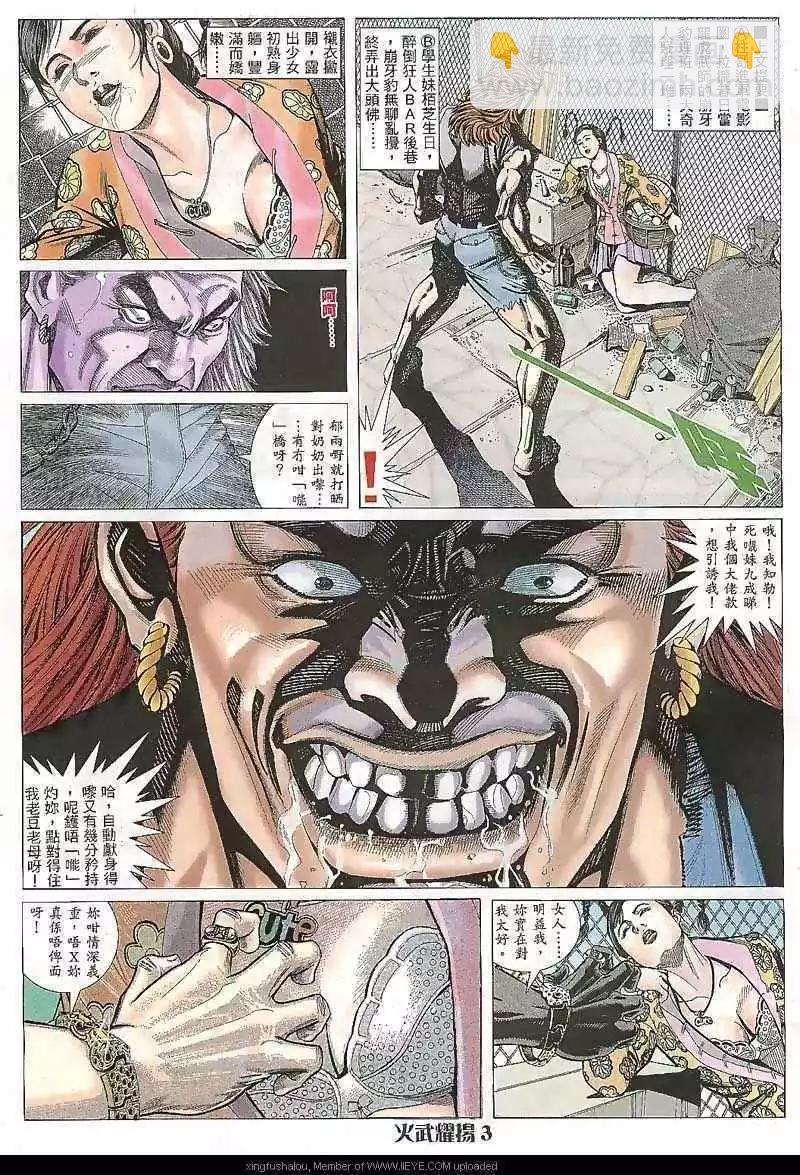 第9回