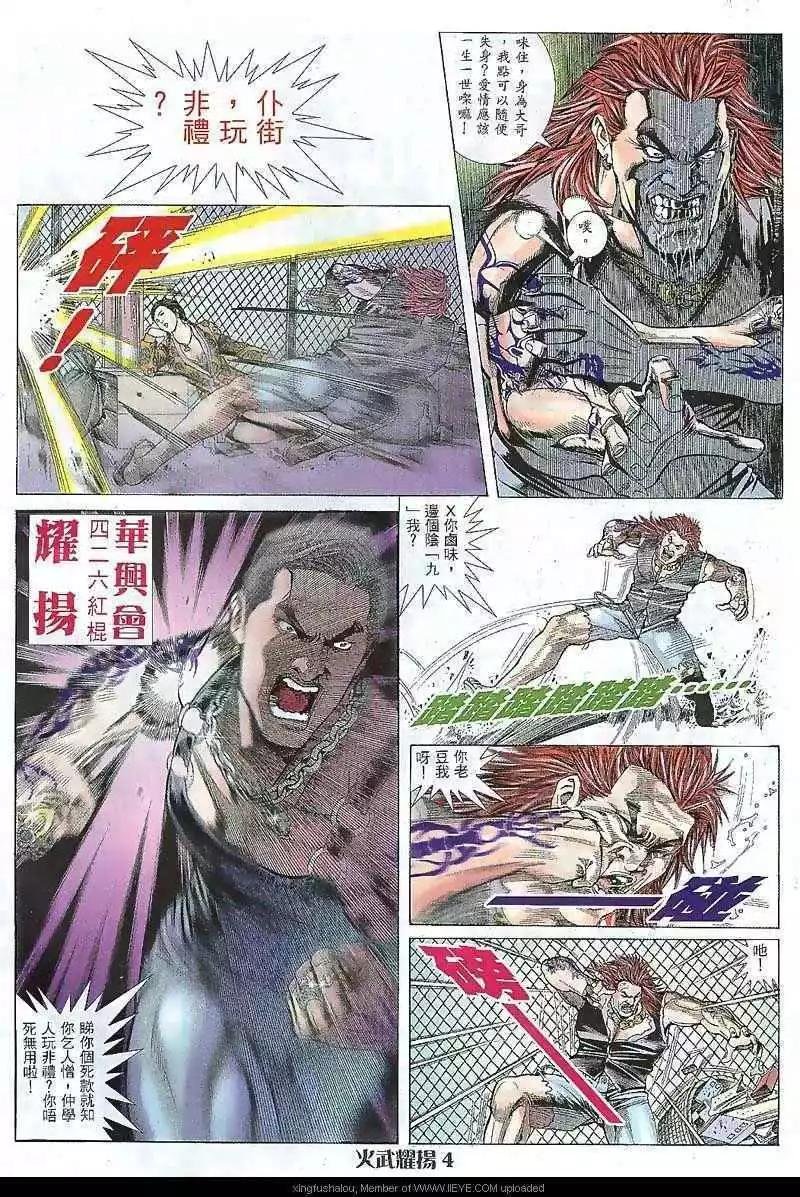 第9回