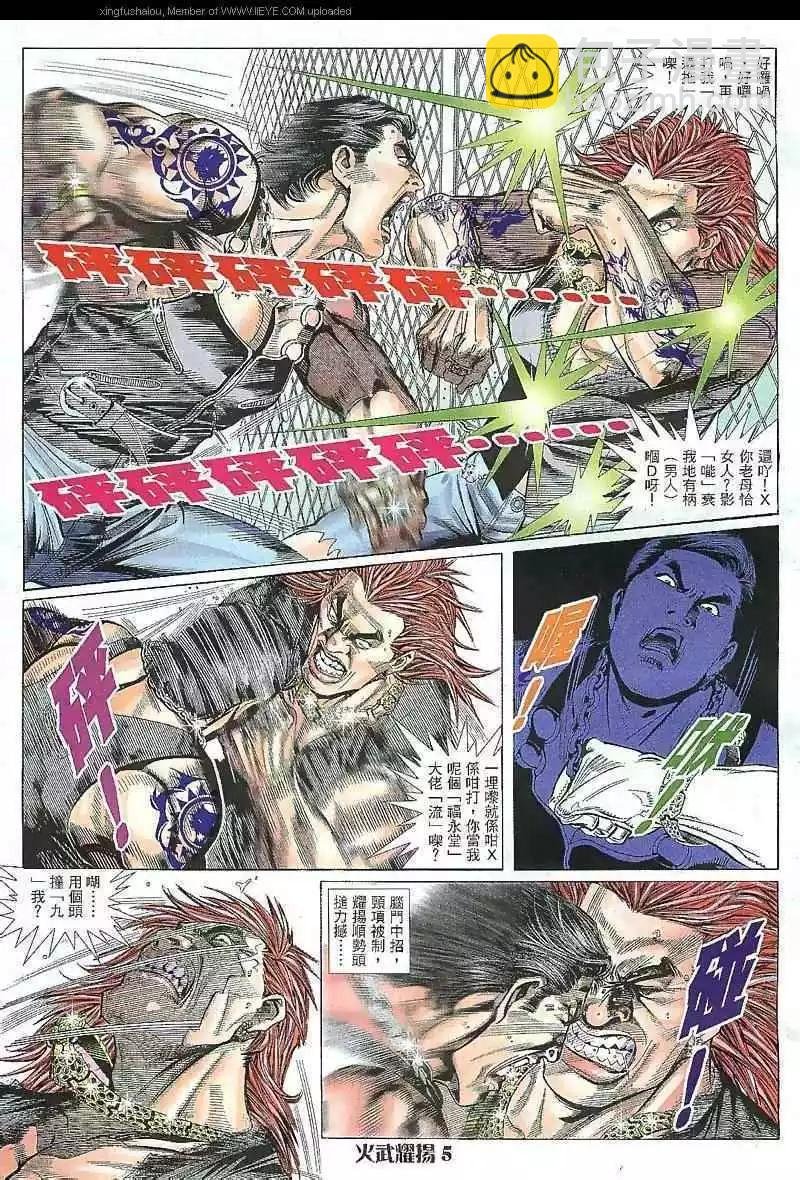 第9回
