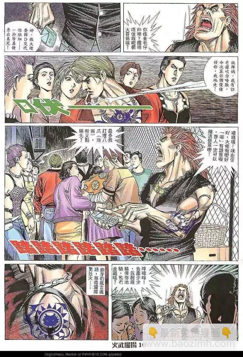 第9回