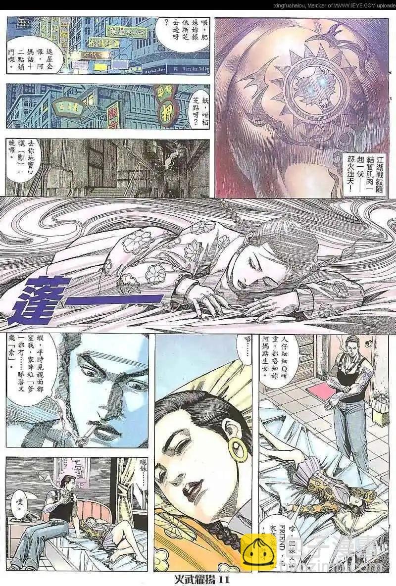第9回