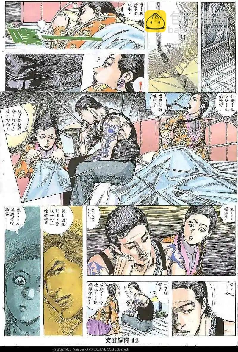 第9回