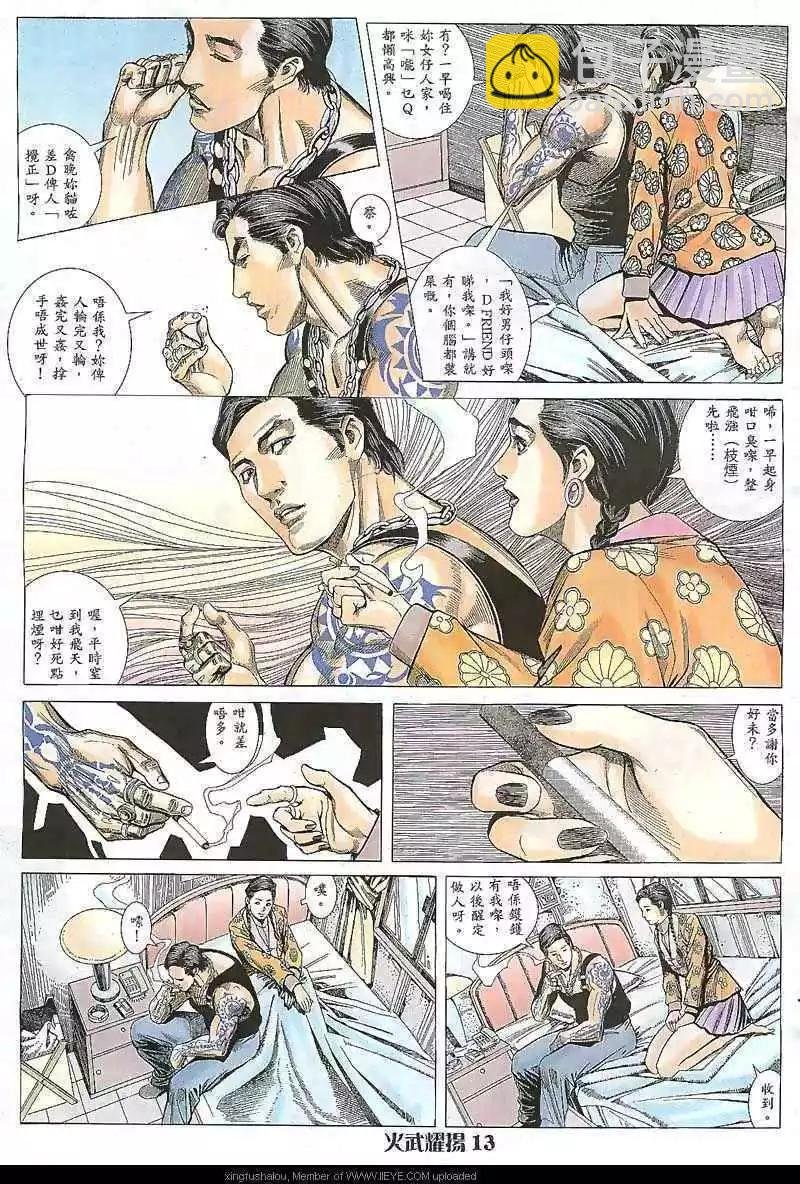 第9回
