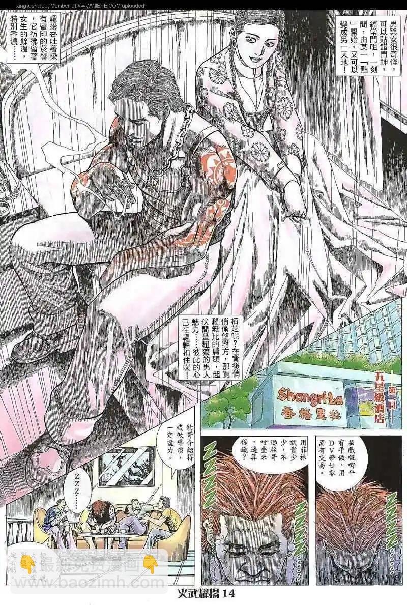 第9回