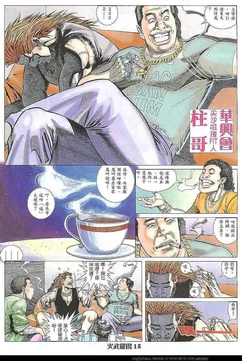 第9回