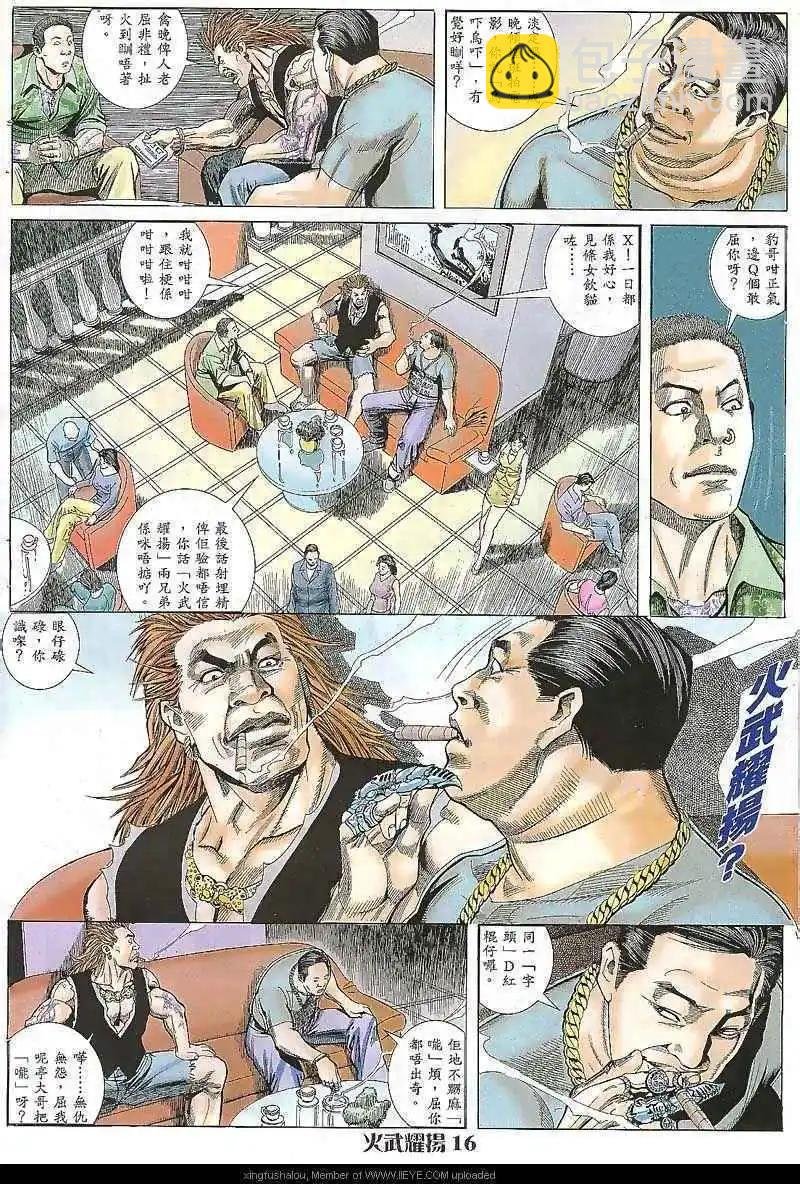 第9回