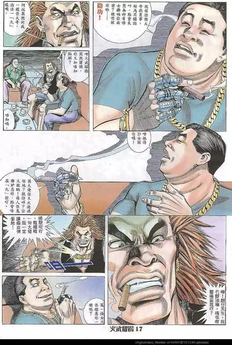 第9回