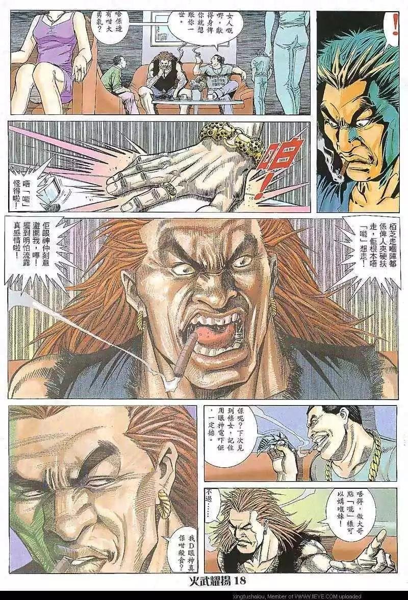 第9回