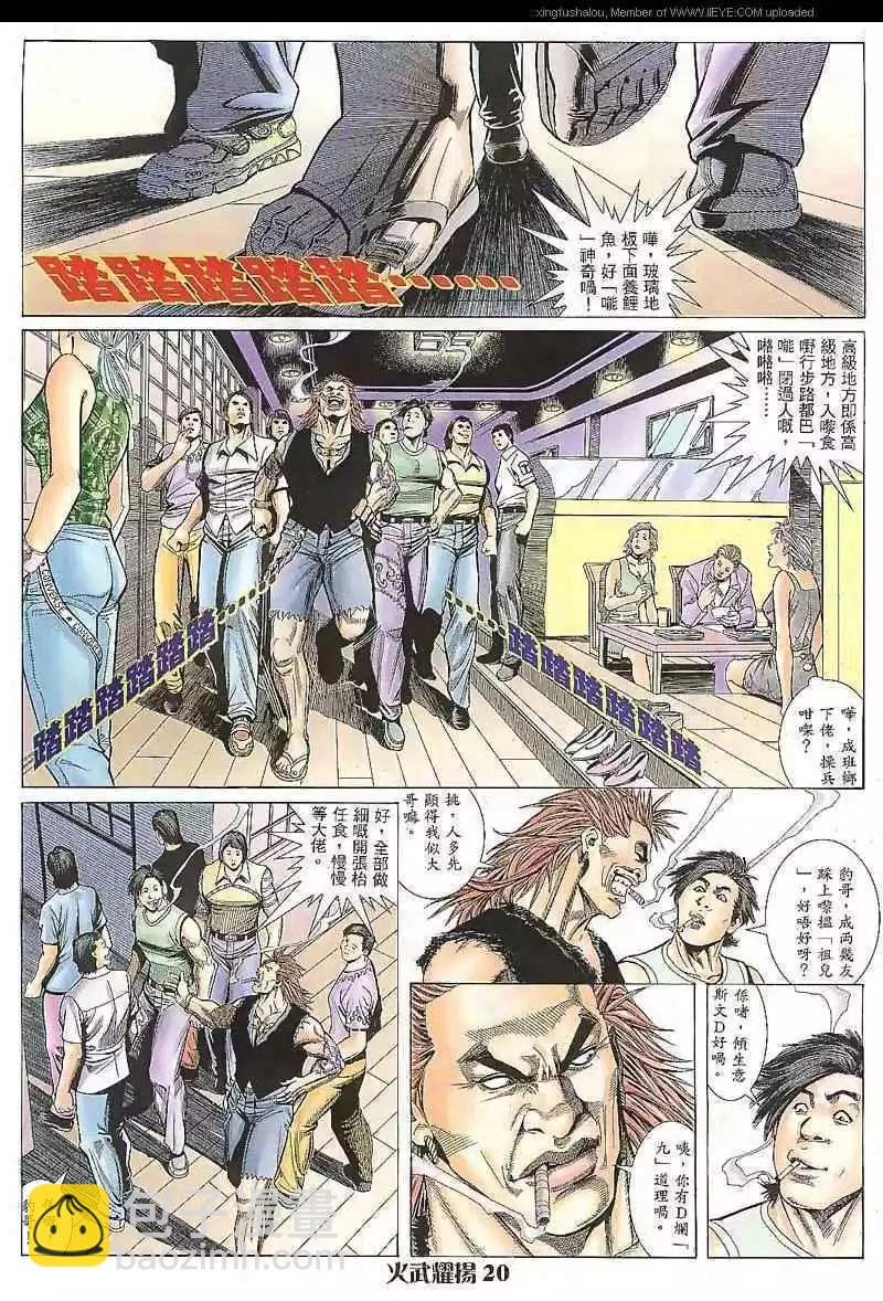 第9回