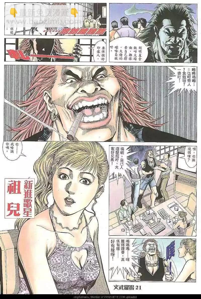 第9回