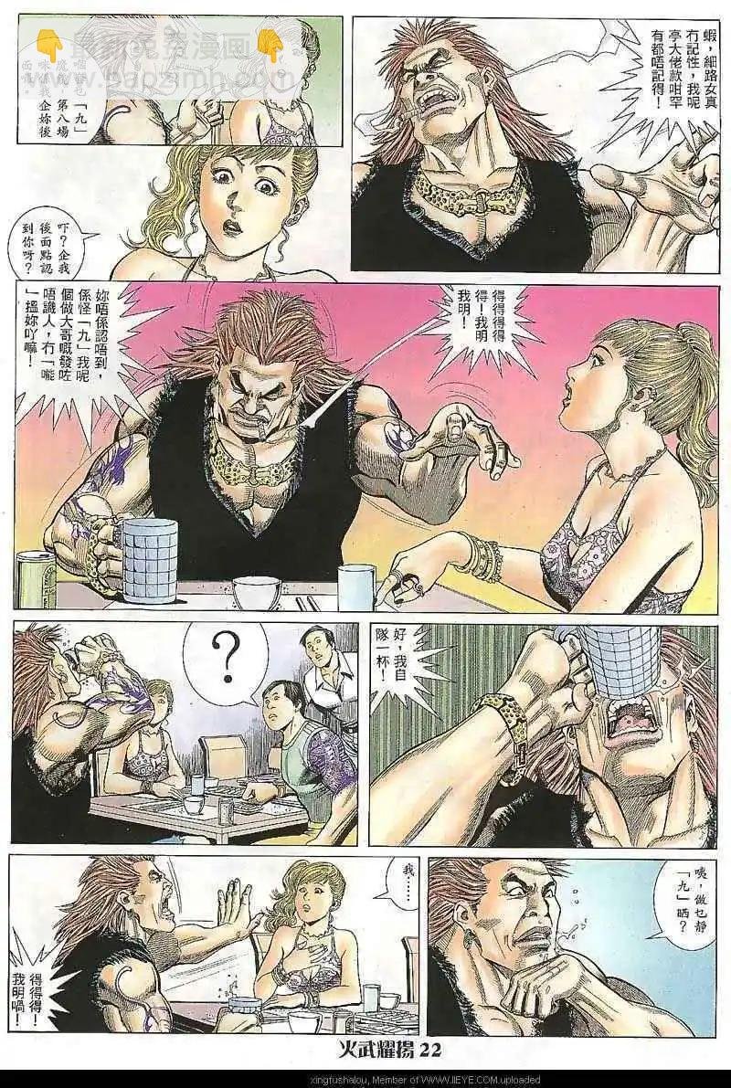 第9回