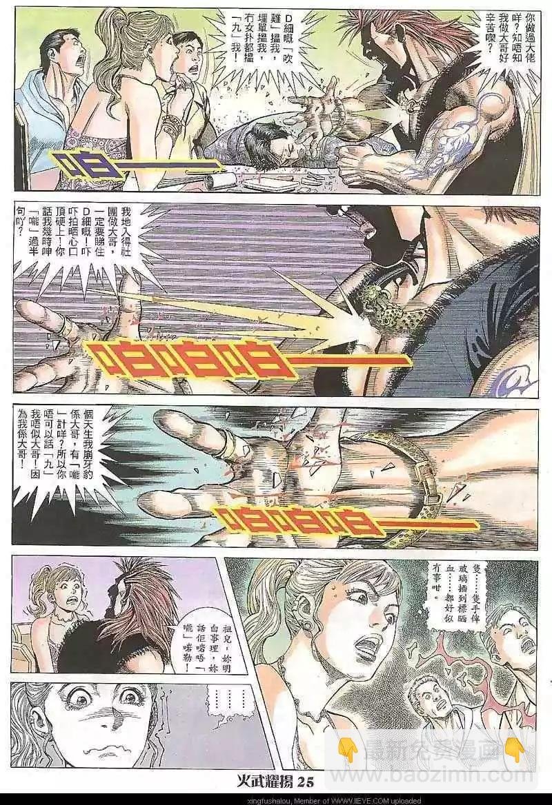 第9回