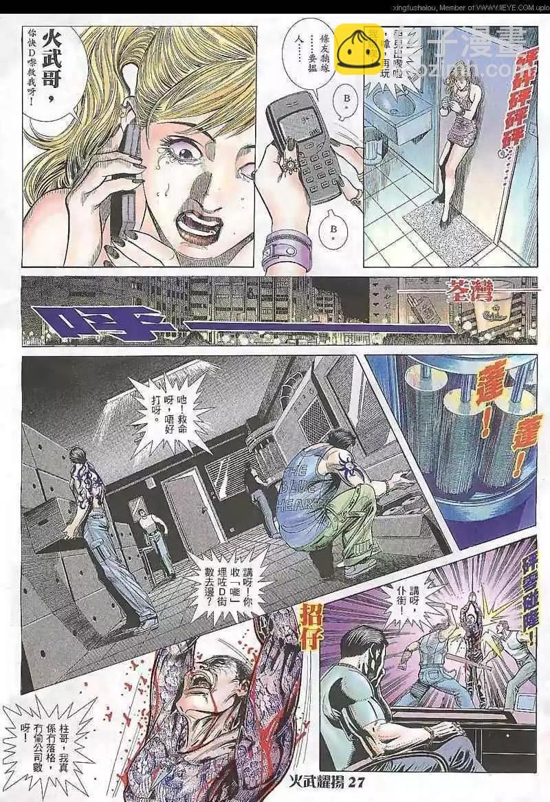第9回