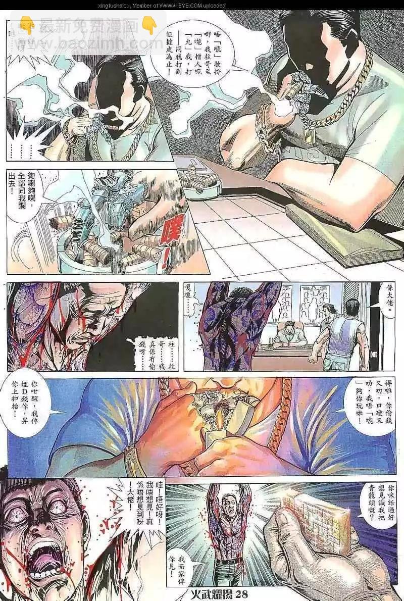第9回