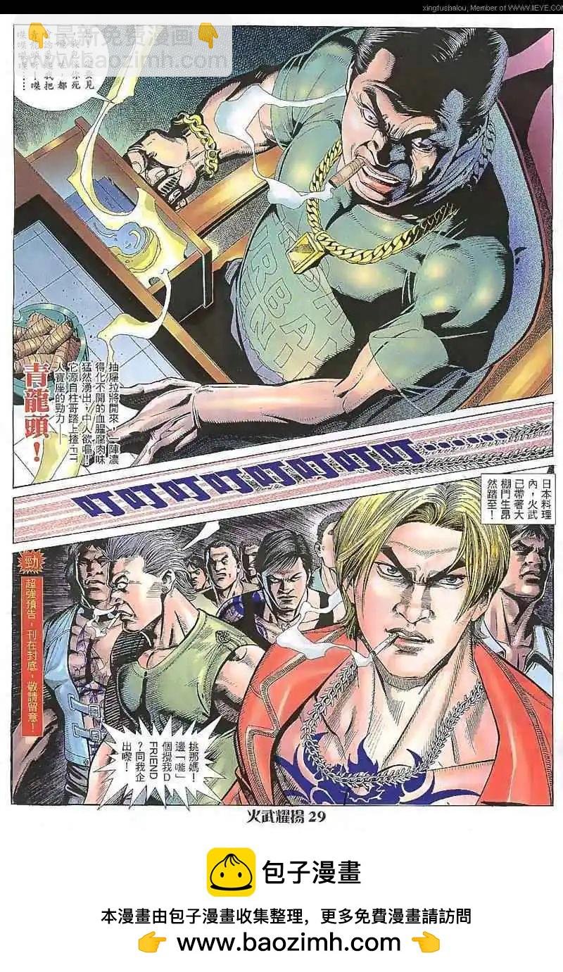 第9回