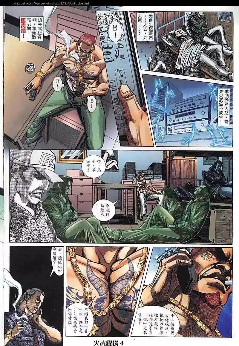 第91回