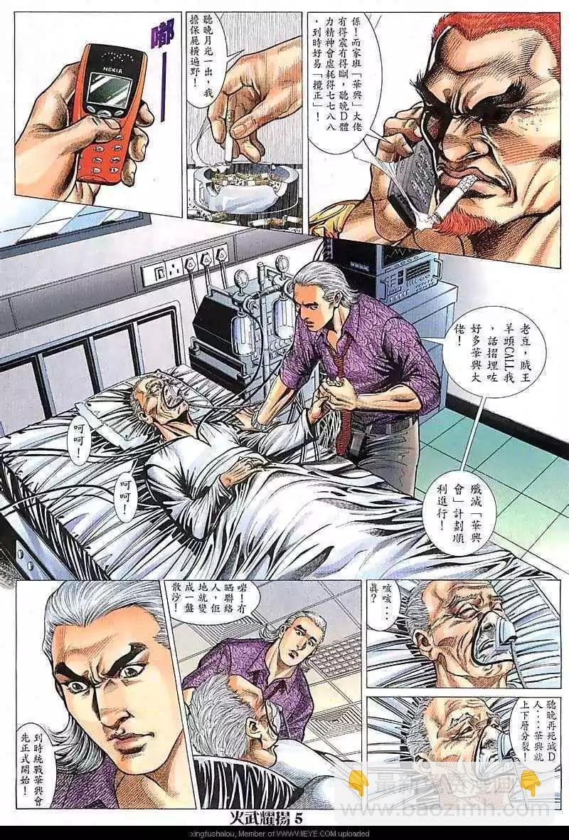 第91回