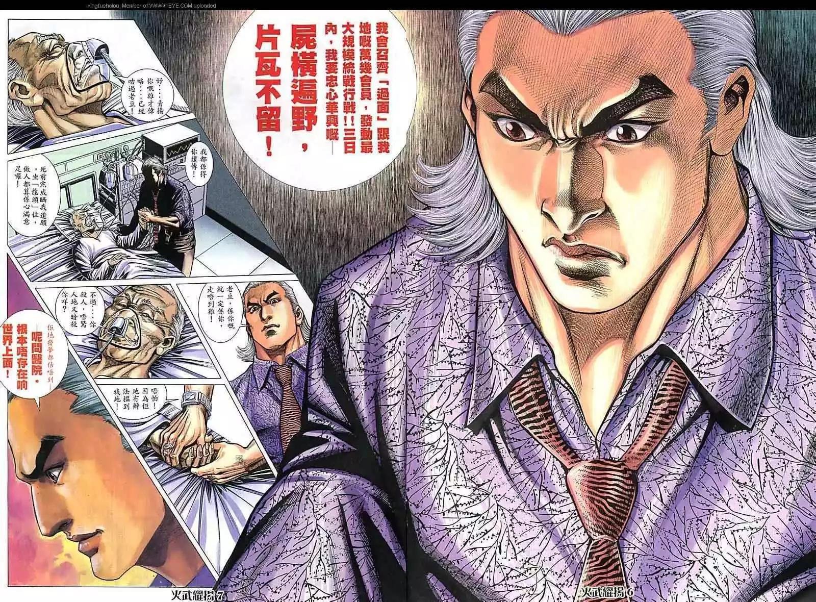 第91回