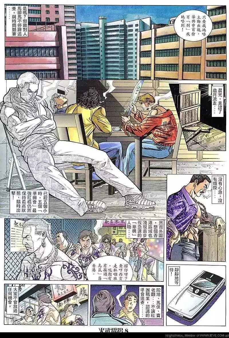 第91回