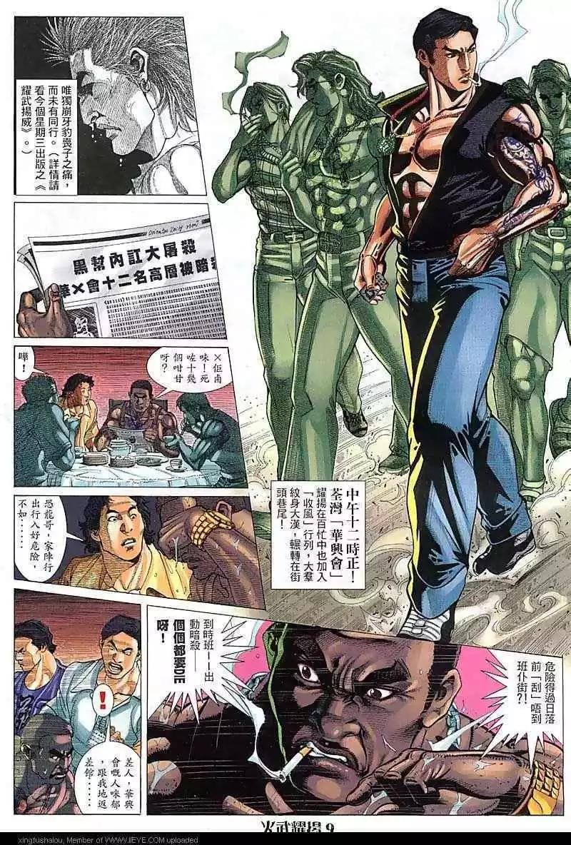 第91回