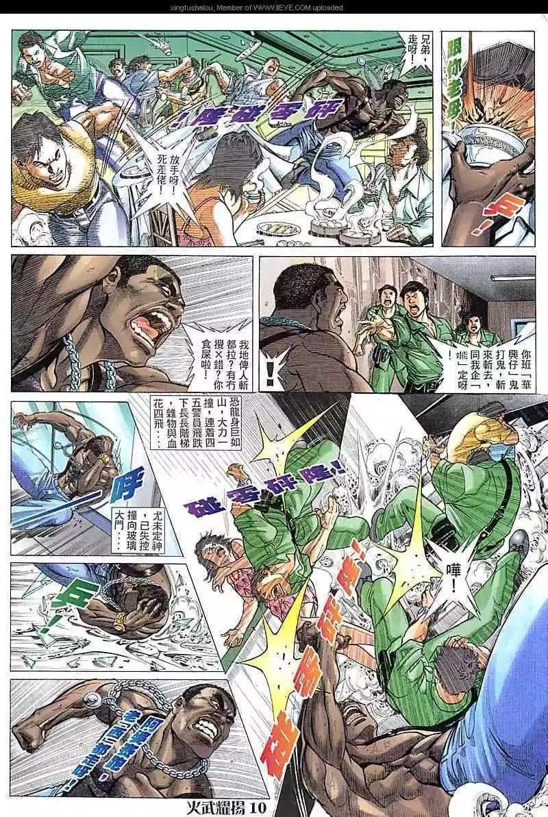 第91回