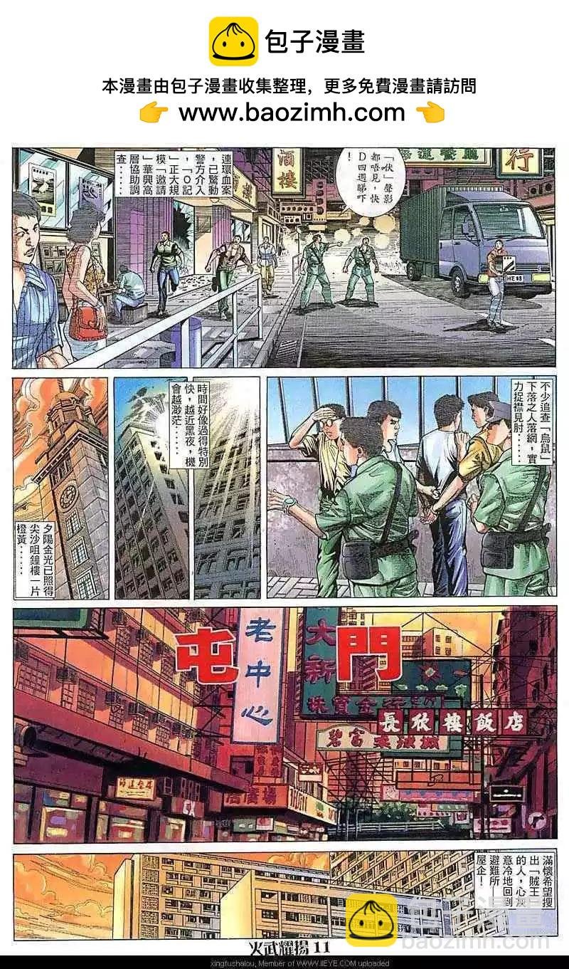 第91回