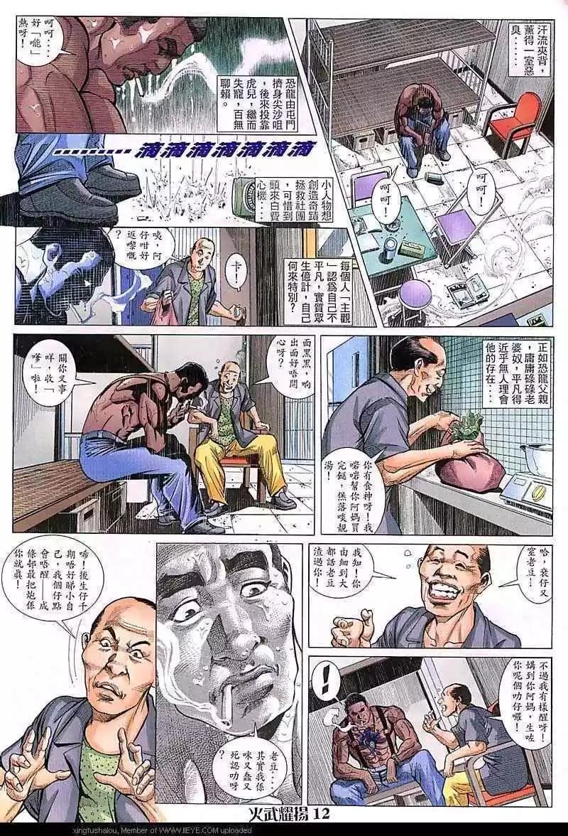 第91回
