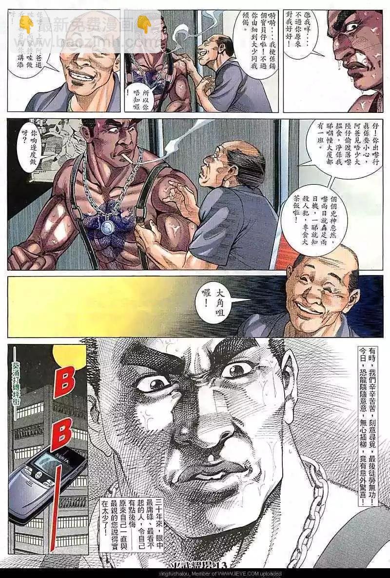 第91回
