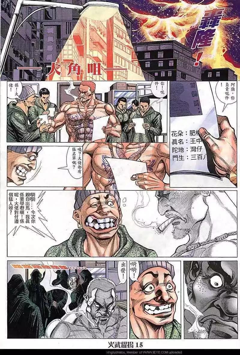 第91回