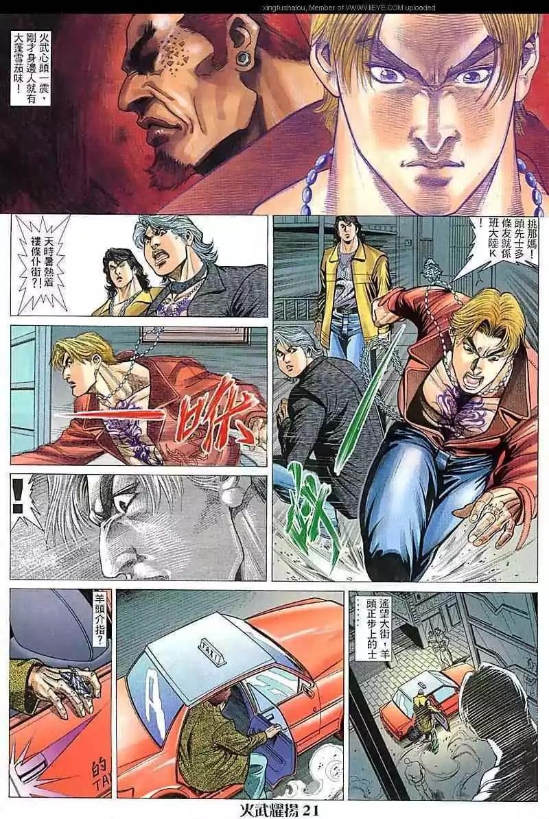 第91回