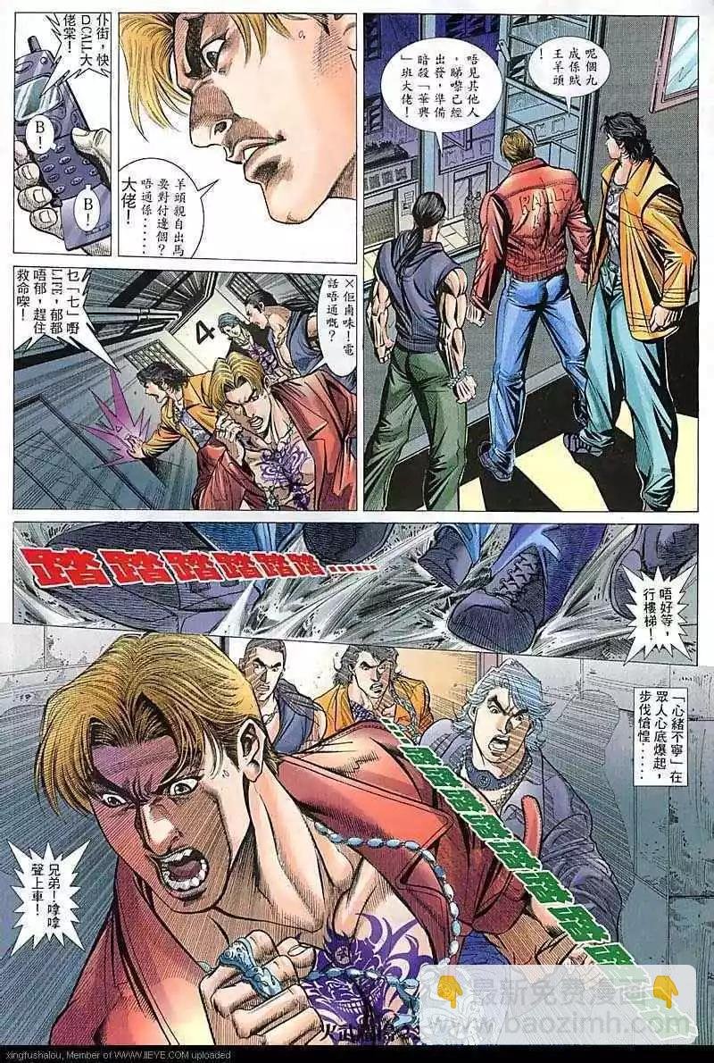 第91回