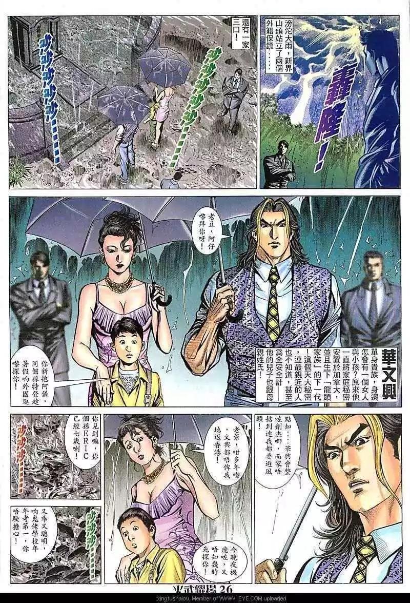第91回