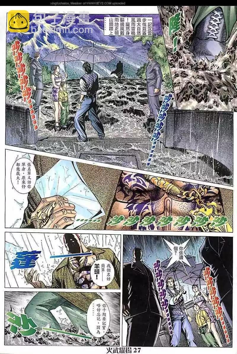 第91回