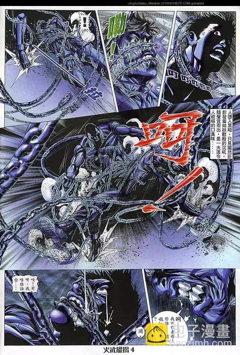 第92回