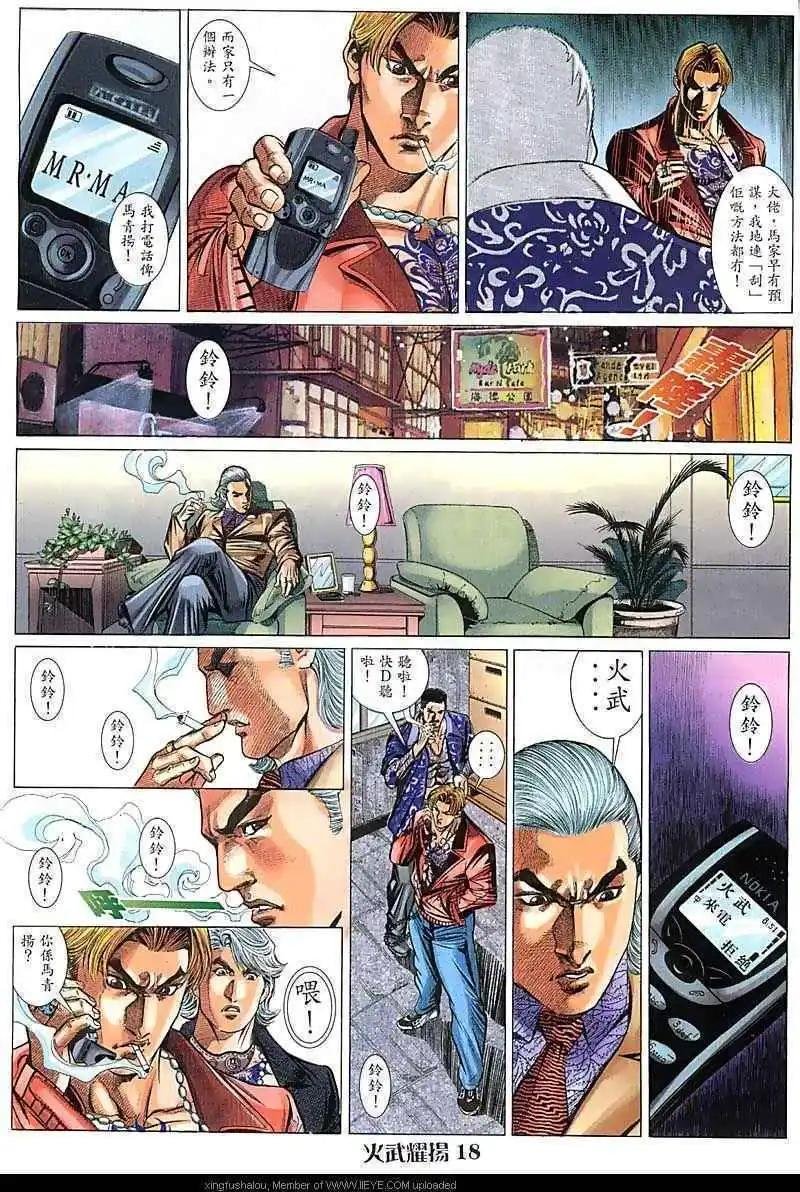 第92回
