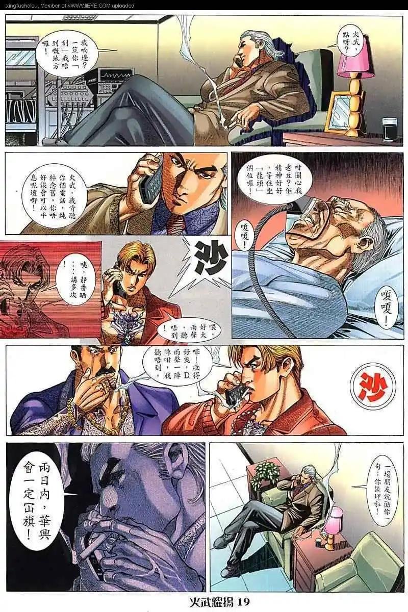 第92回