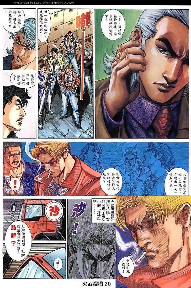 第92回