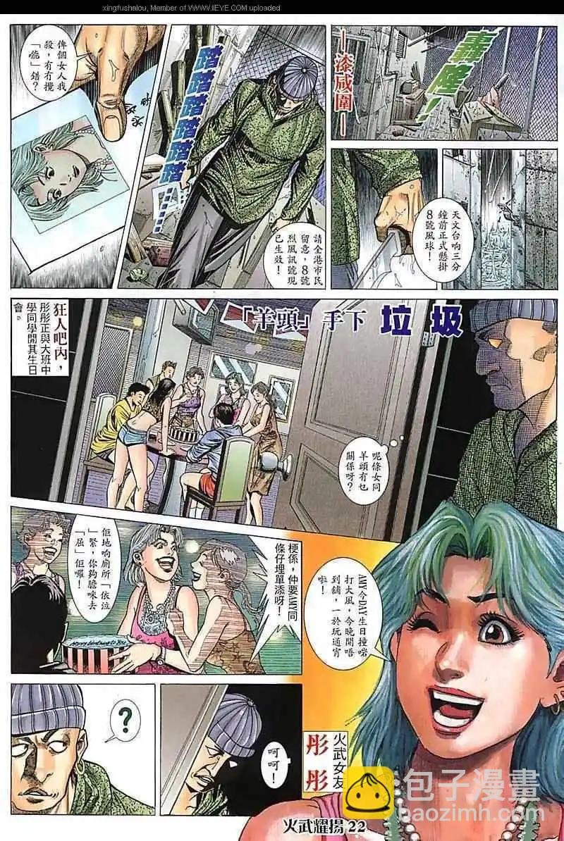 第92回