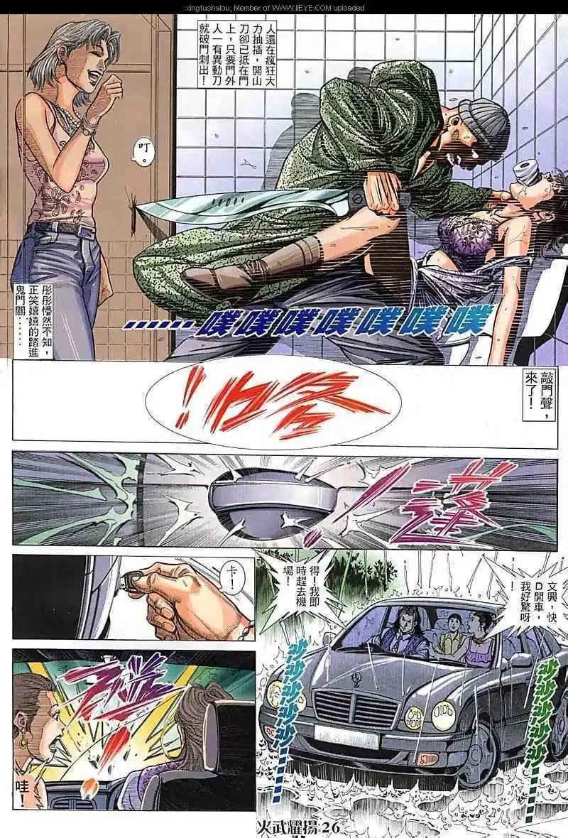 第92回