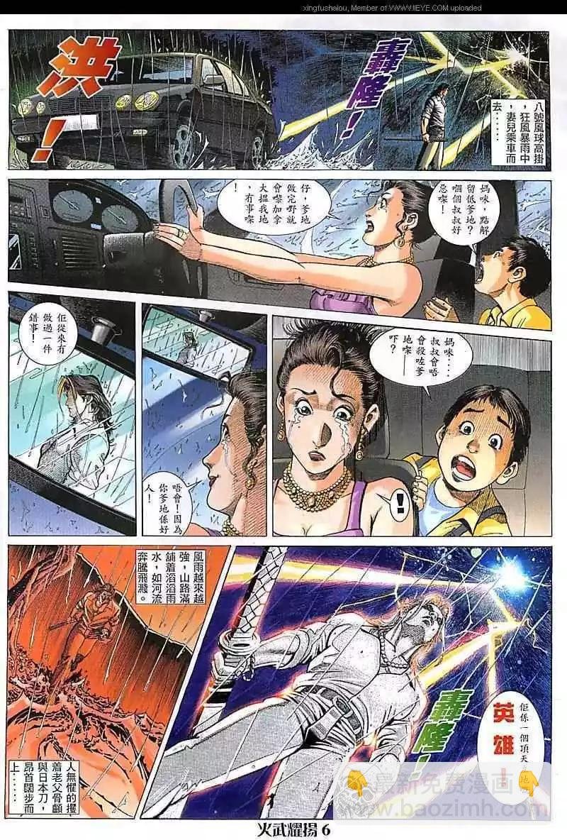 第93回