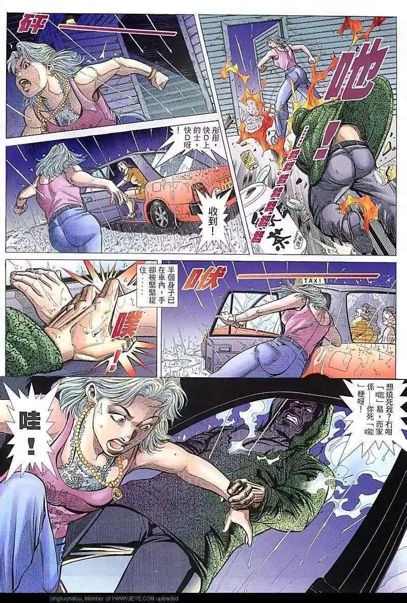 第93回