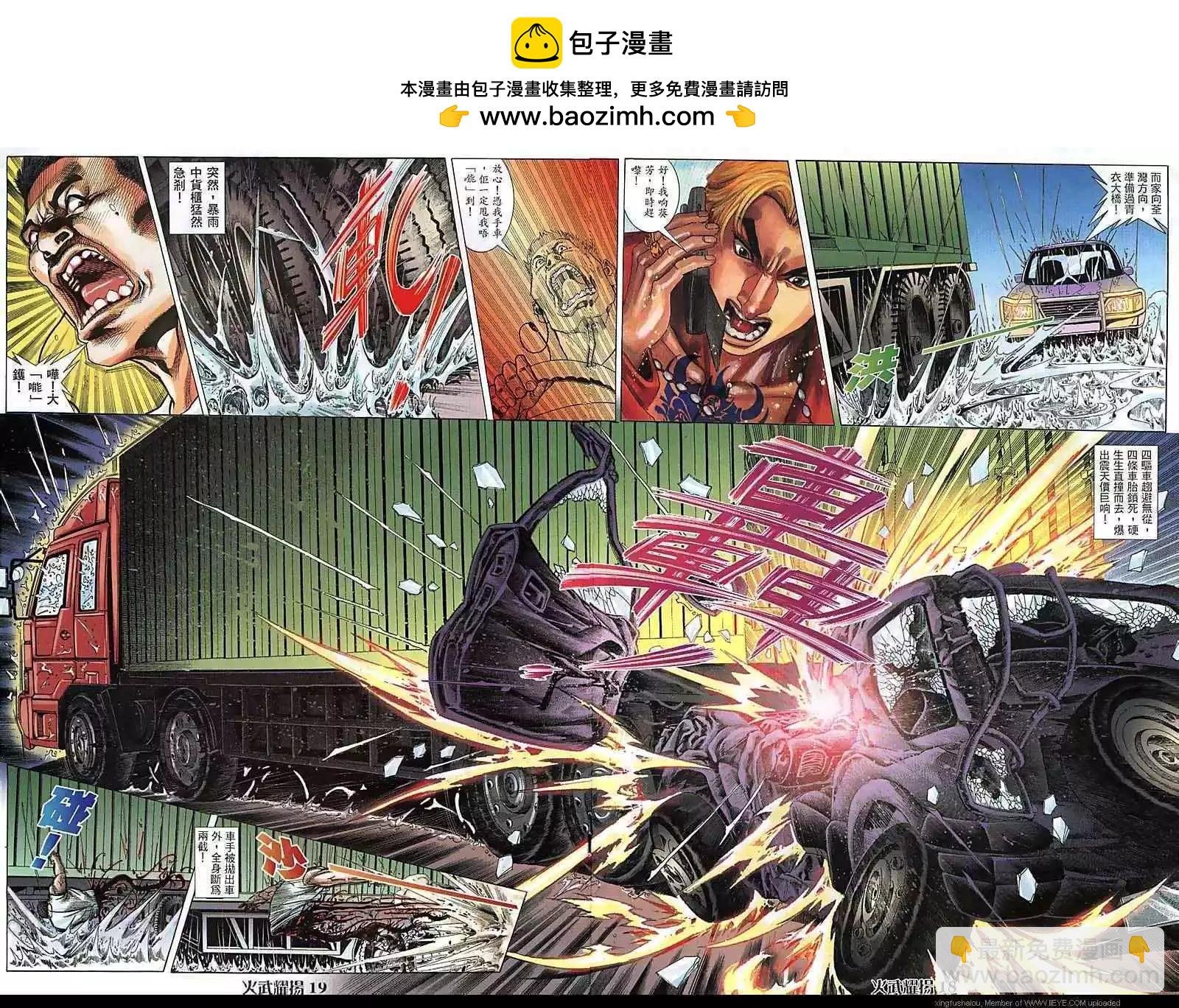 第93回