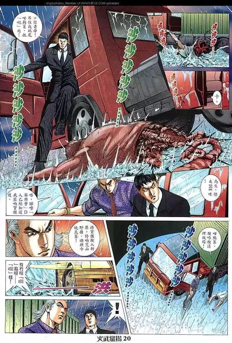 第93回