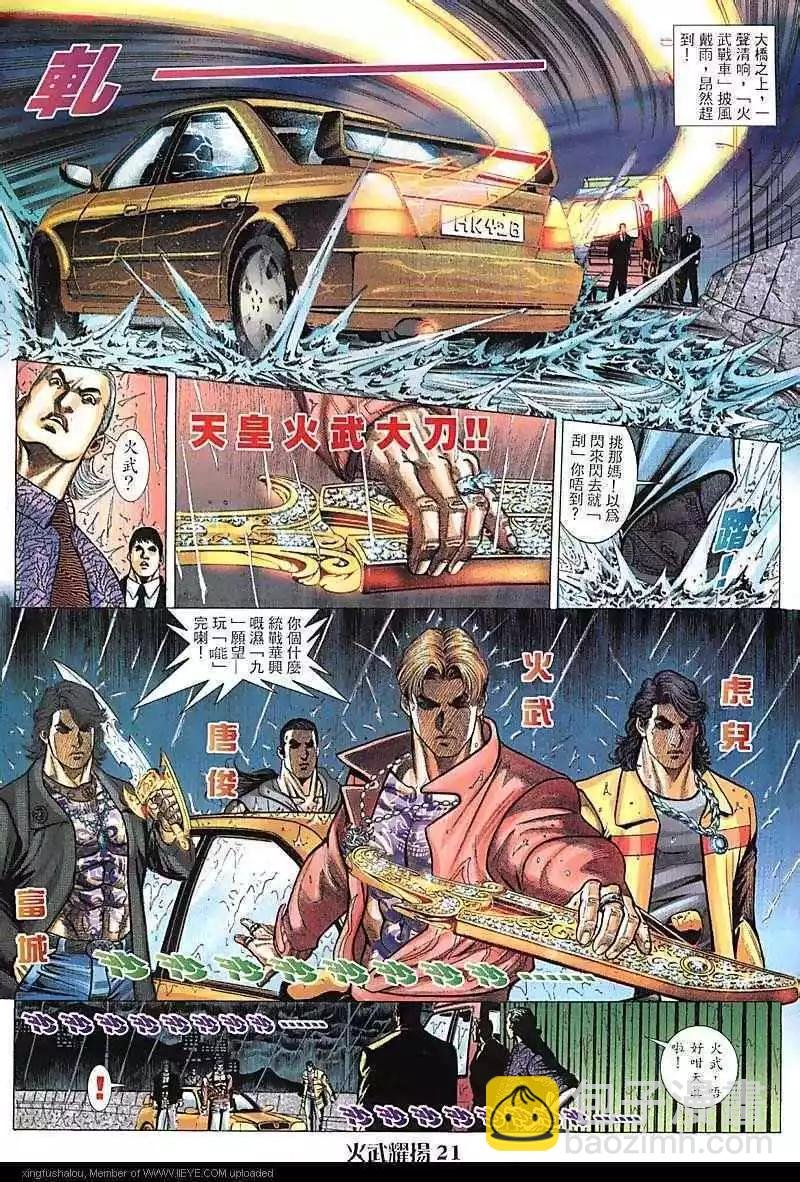 第93回